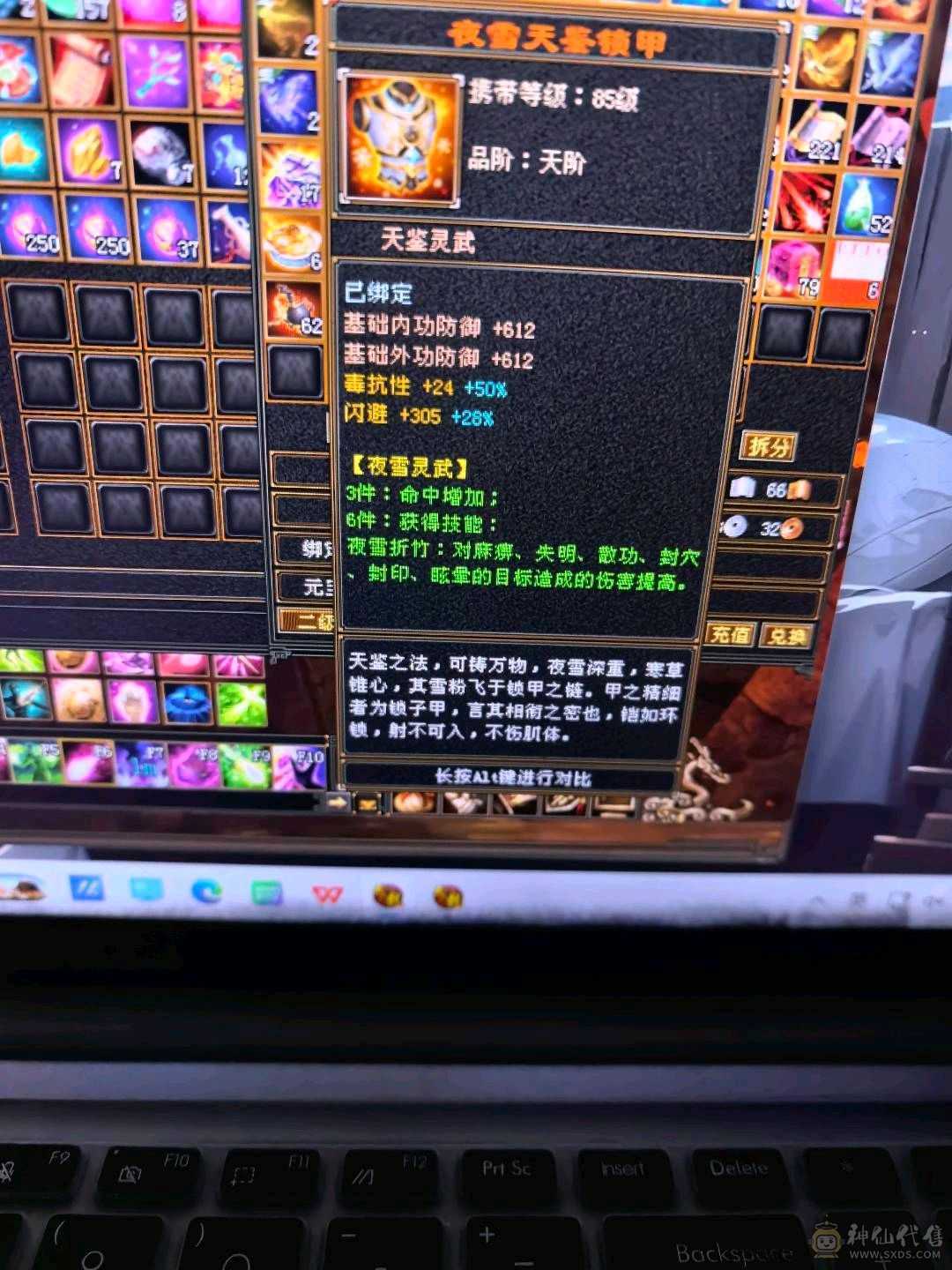 40万血大峨眉