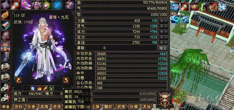 碎碎推荐：满6带7  三修 高冰抗 满8带9调 新雕文5-6 