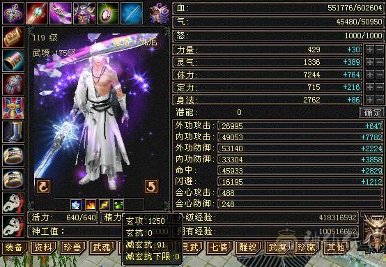 碎碎推荐：满6带7  三修 高冰抗 满8带9调 新雕文5-6 