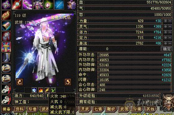 碎碎推荐：满6带7  三修 高冰抗 满8带9调 新雕文5-6 