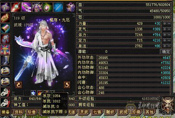 碎碎推荐：满6带7  三修 高冰抗 满8带9调 新雕文5-6 