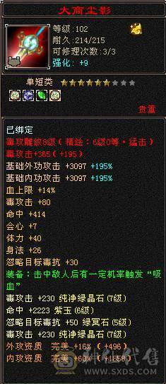 碎碎推荐：满6带7  三修 高冰抗 满8带9调 新雕文5-6 