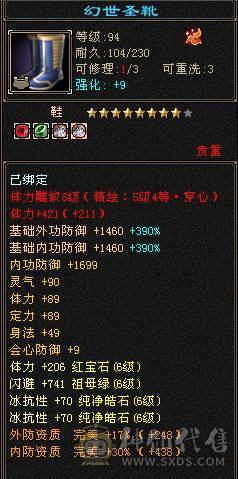 碎碎推荐：满6带7  三修 高冰抗 满8带9调 新雕文5-6 