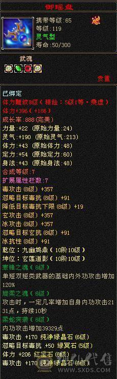 碎碎推荐：满6带7  三修 高冰抗 满8带9调 新雕文5-6 