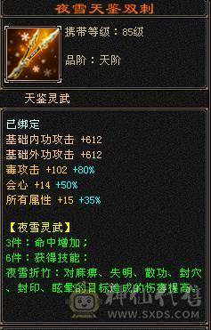 碎碎推荐：满6带7  三修 高冰抗 满8带9调 新雕文5-6 