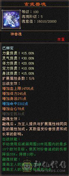 碎碎推荐：满6带7  三修 高冰抗 满8带9调 新雕文5-6 