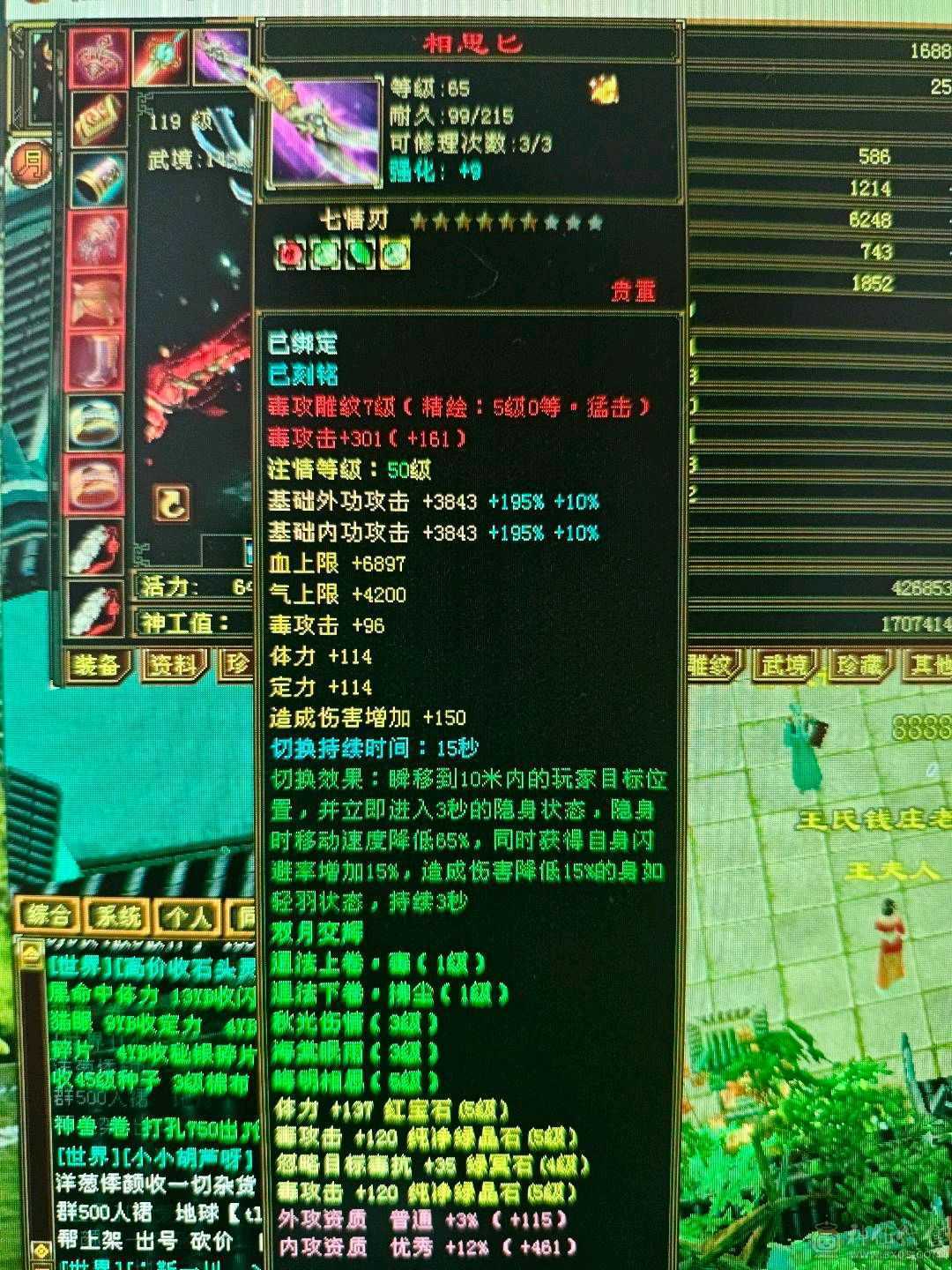 51万血，6阶慌4阶白虎！极品副武器！增伤拉满，冰抗701