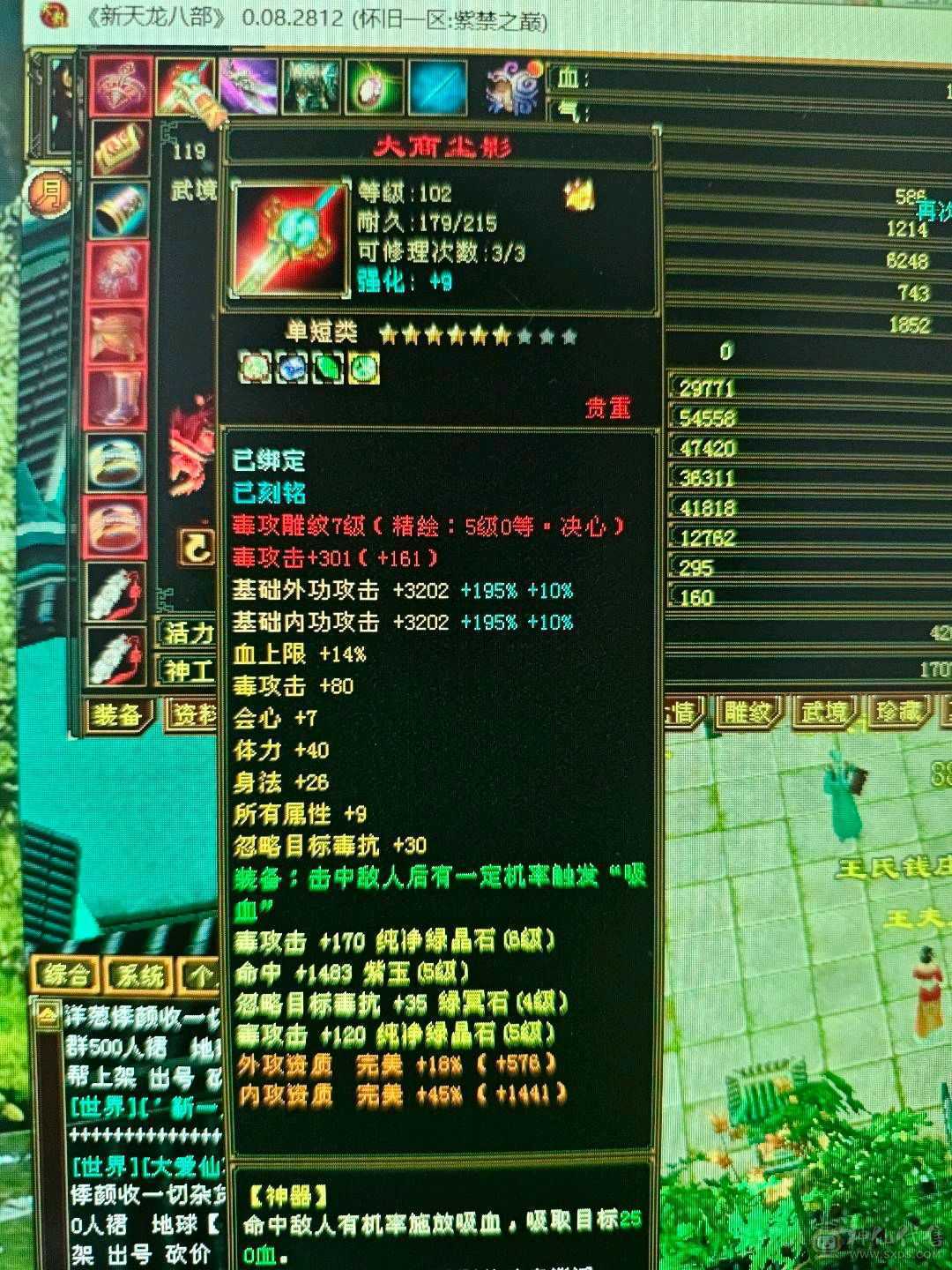 51万血，6阶慌4阶白虎！极品副武器！增伤拉满，冰抗701