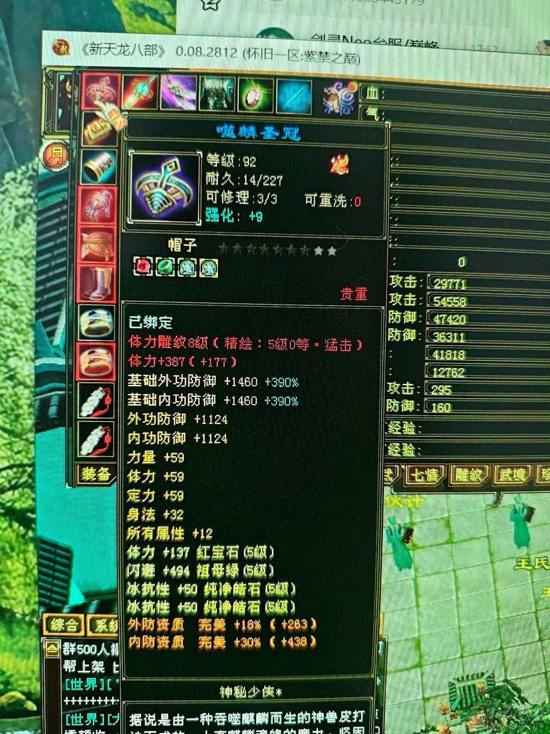 51万血，6阶慌4阶白虎！极品副武器！增伤拉满，冰抗701