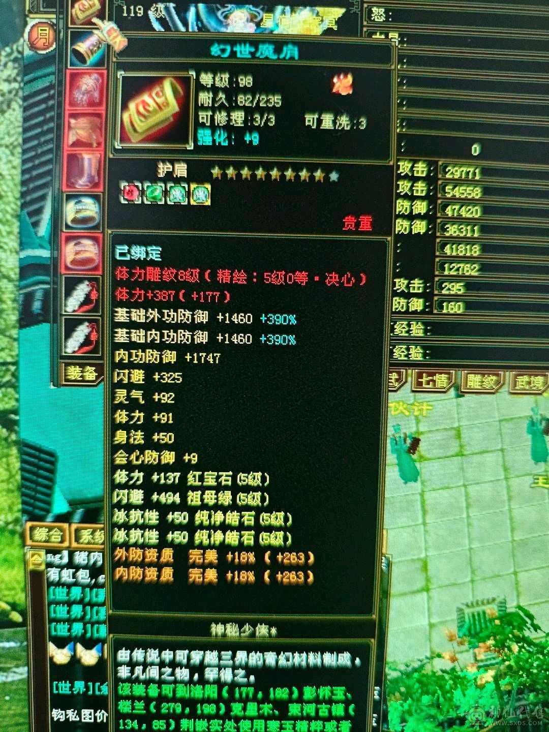 51万血，6阶慌4阶白虎！极品副武器！增伤拉满，冰抗701