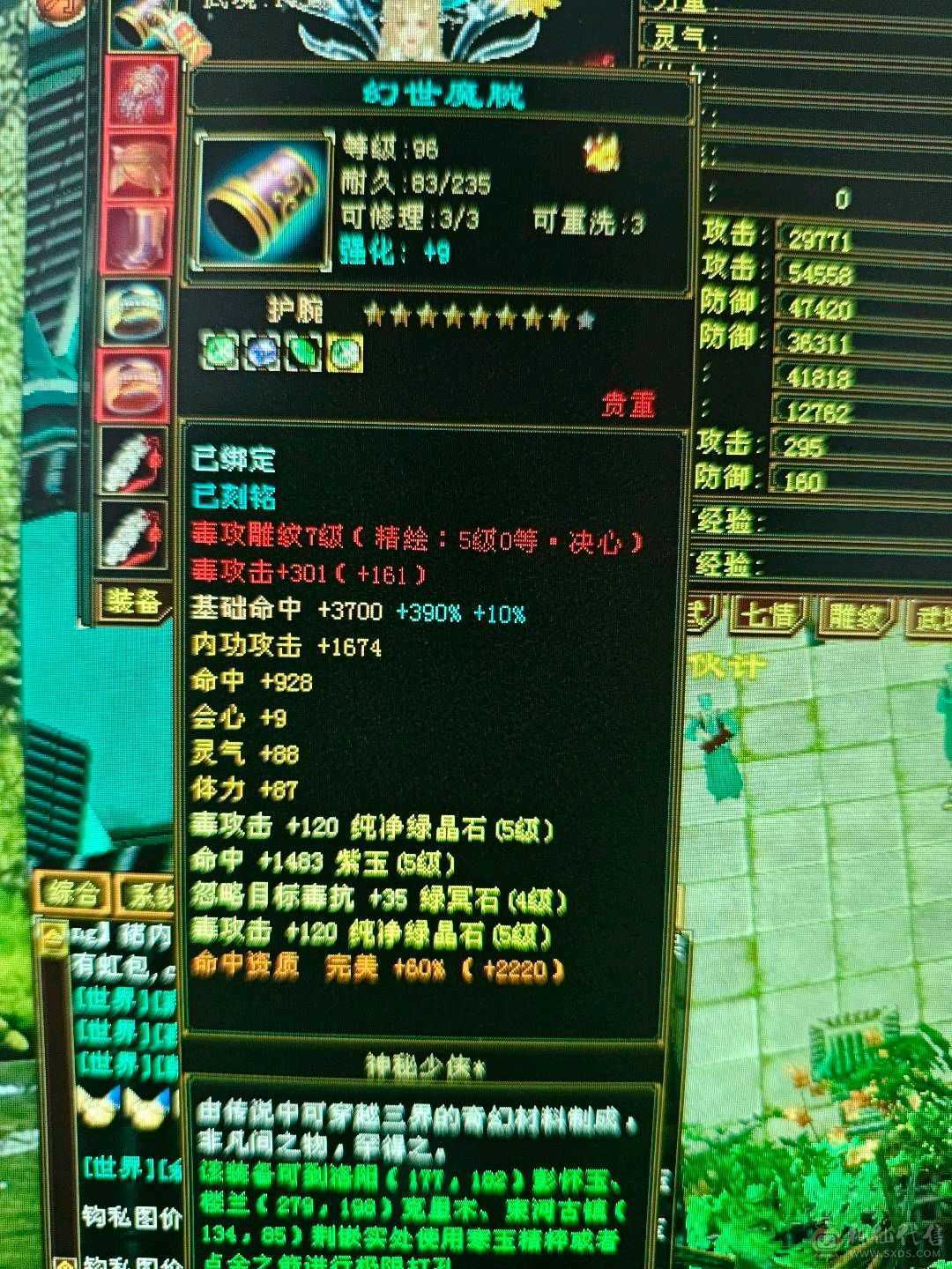 51万血，6阶慌4阶白虎！极品副武器！增伤拉满，冰抗701