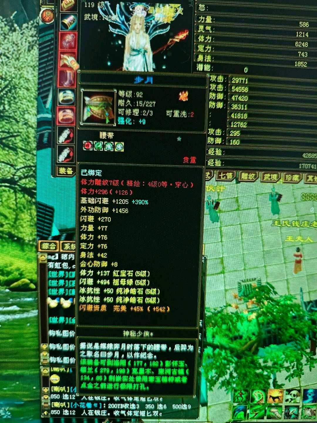 51万血，6阶慌4阶白虎！极品副武器！增伤拉满，冰抗701