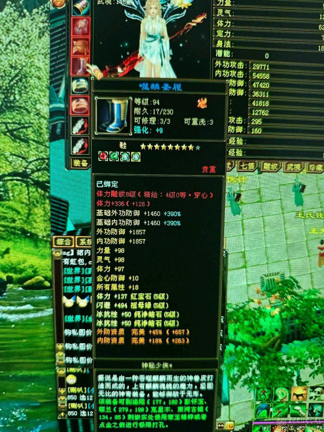 51万血，6阶慌4阶白虎！极品副武器！增伤拉满，冰抗701