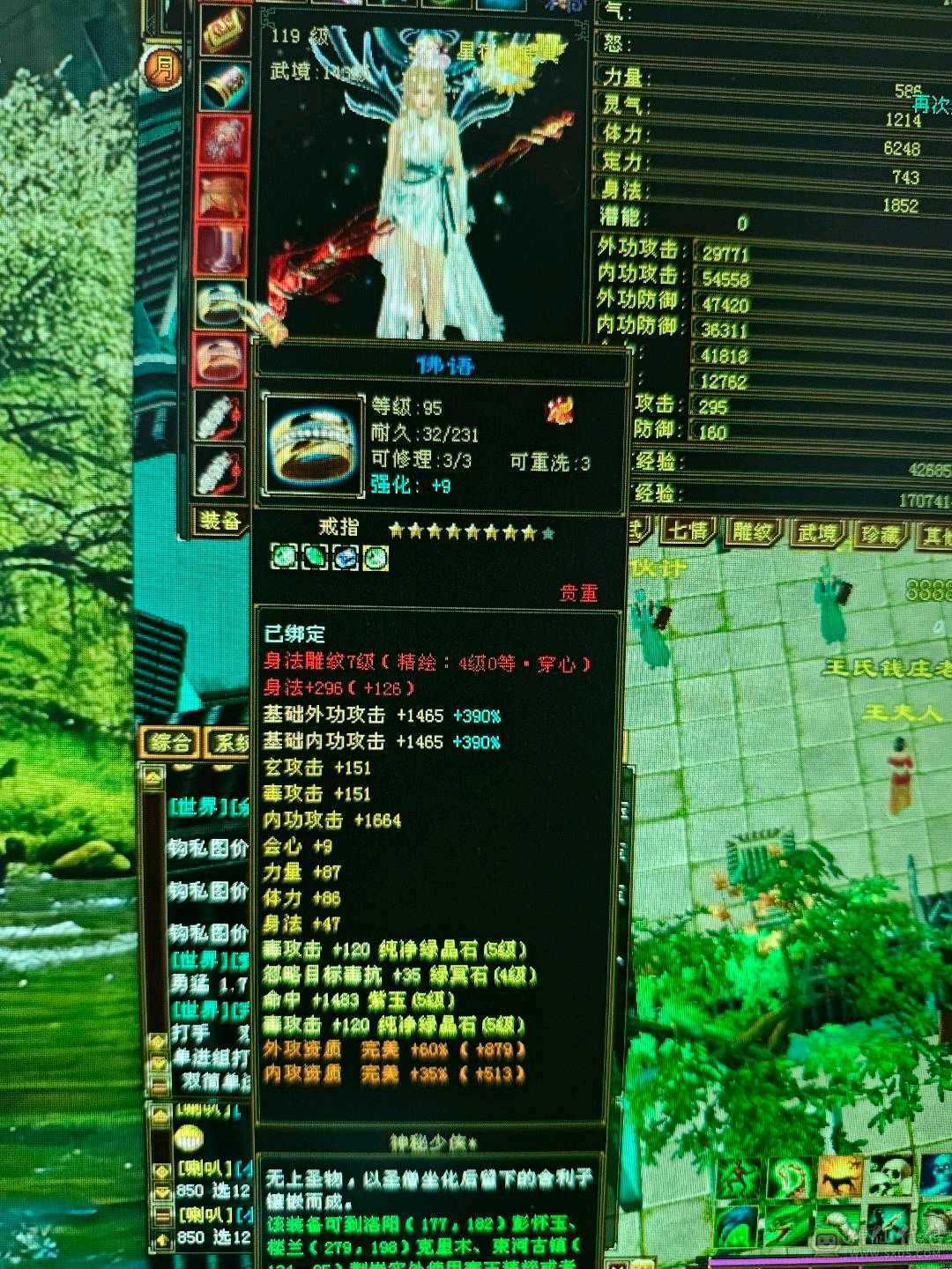 51万血，6阶慌4阶白虎！极品副武器！增伤拉满，冰抗701