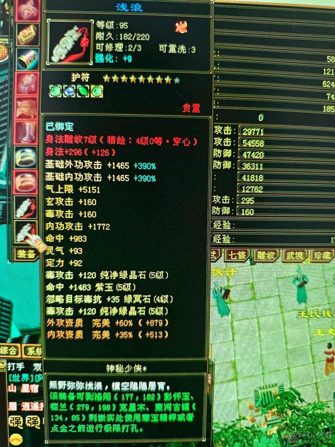 51万血，6阶慌4阶白虎！极品副武器！增伤拉满，冰抗701