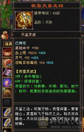 一口价  需要直接拍  不接电话 满6 冰抗 星宿