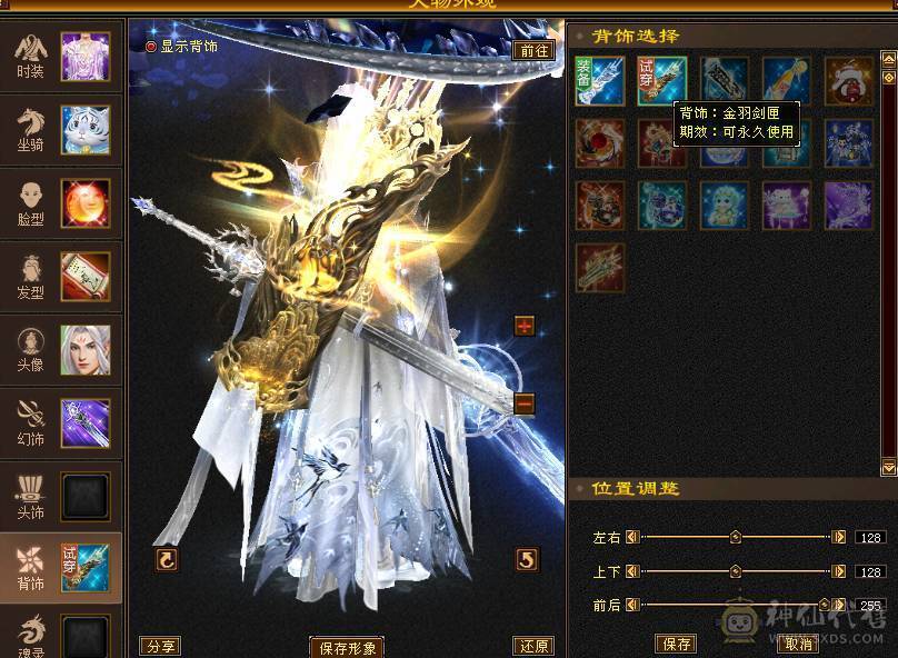 一口价  需要直接拍  不接电话 满6 冰抗 星宿