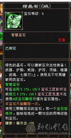 一口价  需要直接拍  不接电话 满6 冰抗 星宿