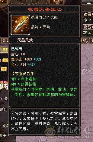 一口价  需要直接拍  不接电话 满6 冰抗 星宿