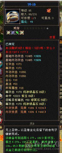 一口价  需要直接拍  不接电话 满6 冰抗 星宿