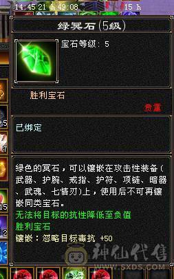 一口价  需要直接拍  不接电话 满6 冰抗 星宿