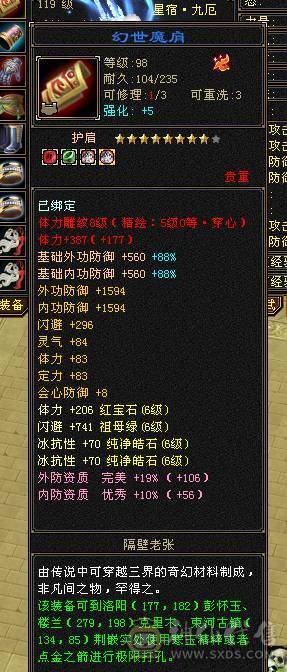 一口价  需要直接拍  不接电话 满6 冰抗 星宿