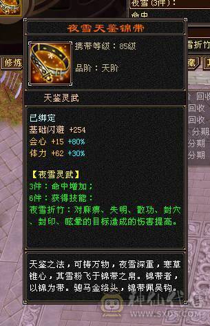 一口价  需要直接拍  不接电话 满6 冰抗 星宿