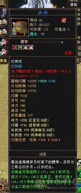 一口价  需要直接拍  不接电话 满6 冰抗 星宿