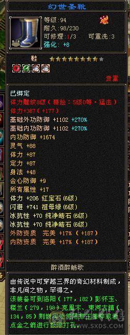 一口价  需要直接拍  不接电话 满6 冰抗 星宿