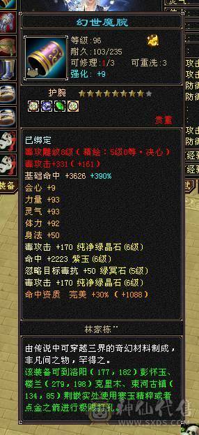 一口价  需要直接拍  不接电话 满6 冰抗 星宿