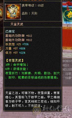 一口价  需要直接拍  不接电话 满6 冰抗 星宿