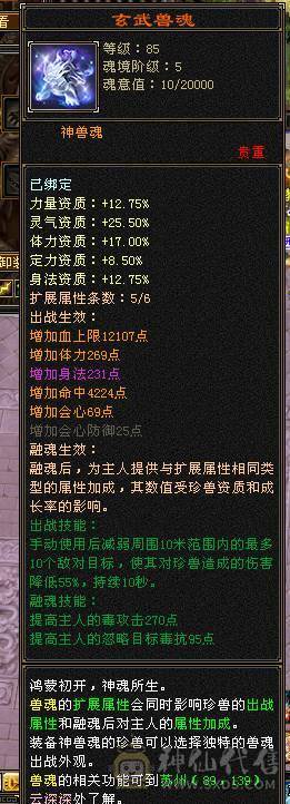 一口价  需要直接拍  不接电话 满6 冰抗 星宿