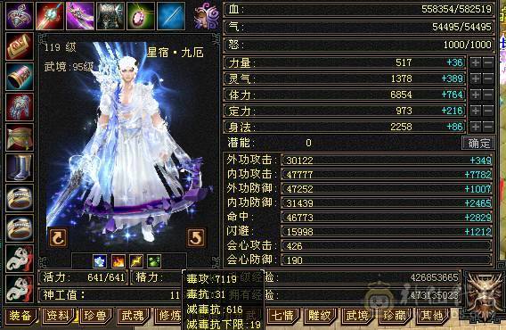 一口价  需要直接拍  不接电话 满6 冰抗 星宿