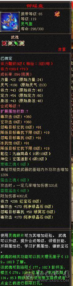 一口价  需要直接拍  不接电话 满6 冰抗 星宿