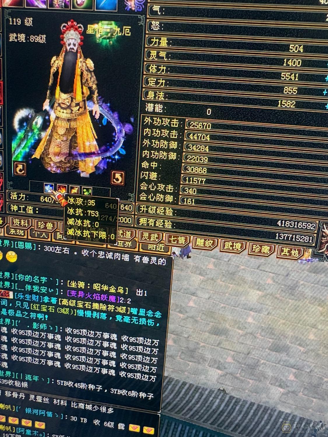 极限5555星宿，带所有