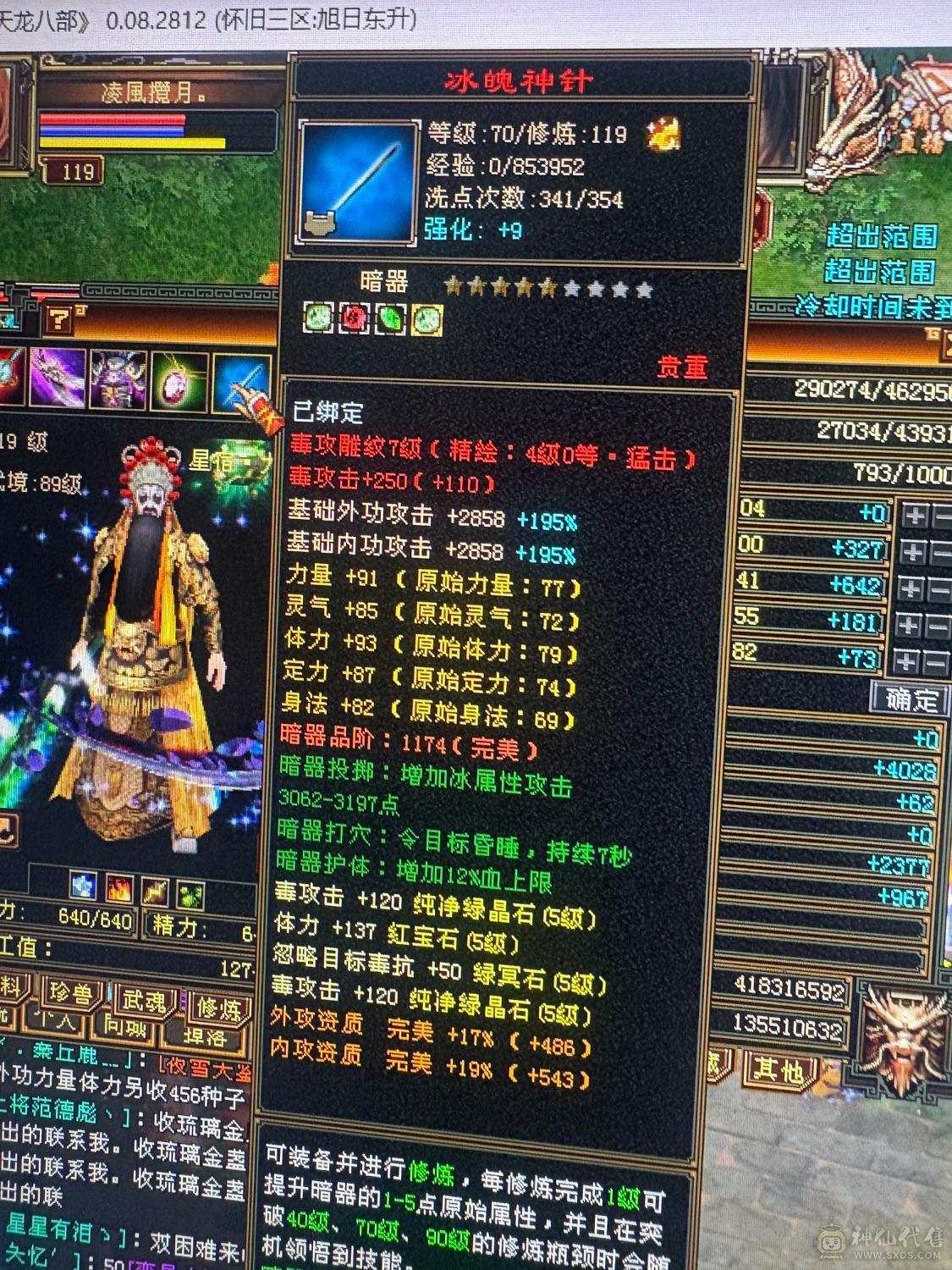 极限5555星宿，带所有