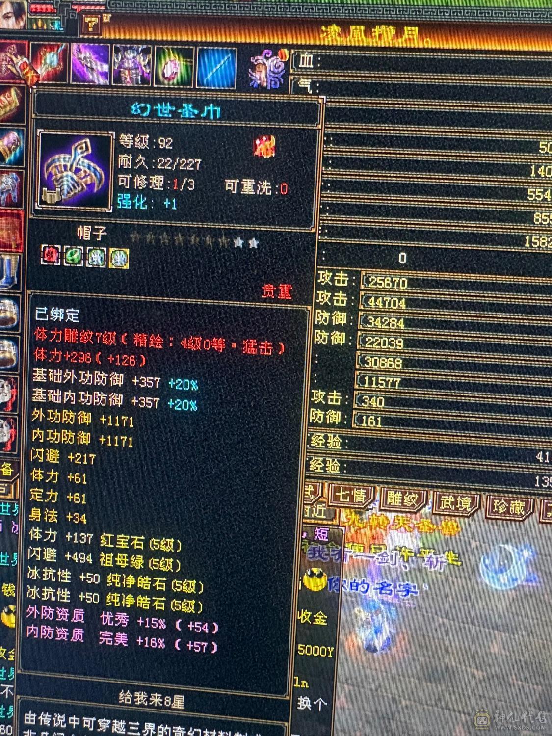 极限5555星宿，带所有