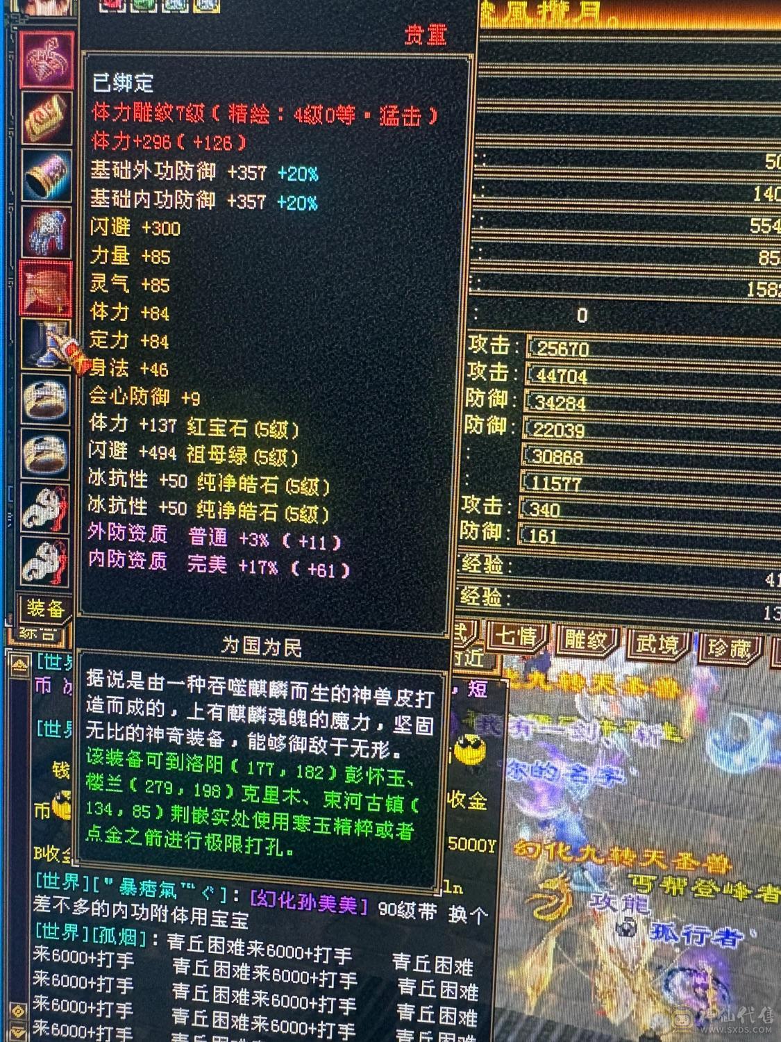 极限5555星宿，带所有
