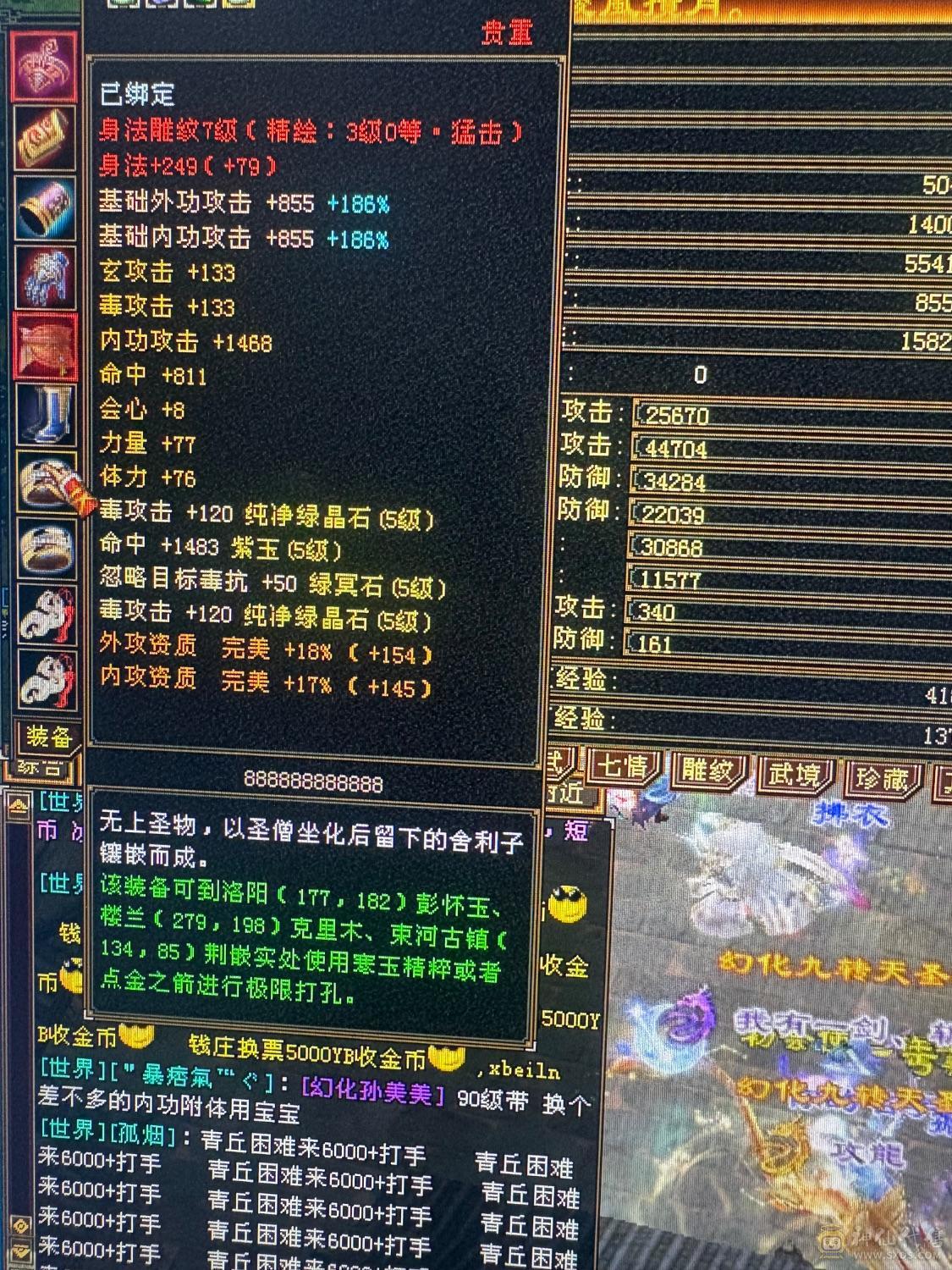 极限5555星宿，带所有
