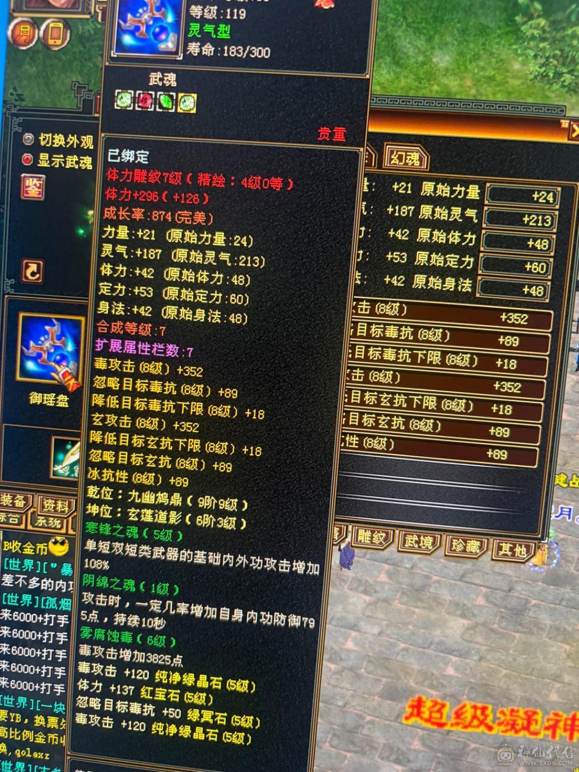 极限5555星宿，带所有