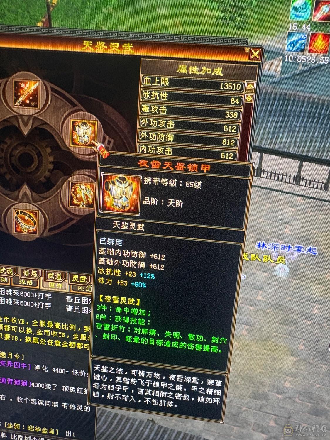 极限5555星宿，带所有