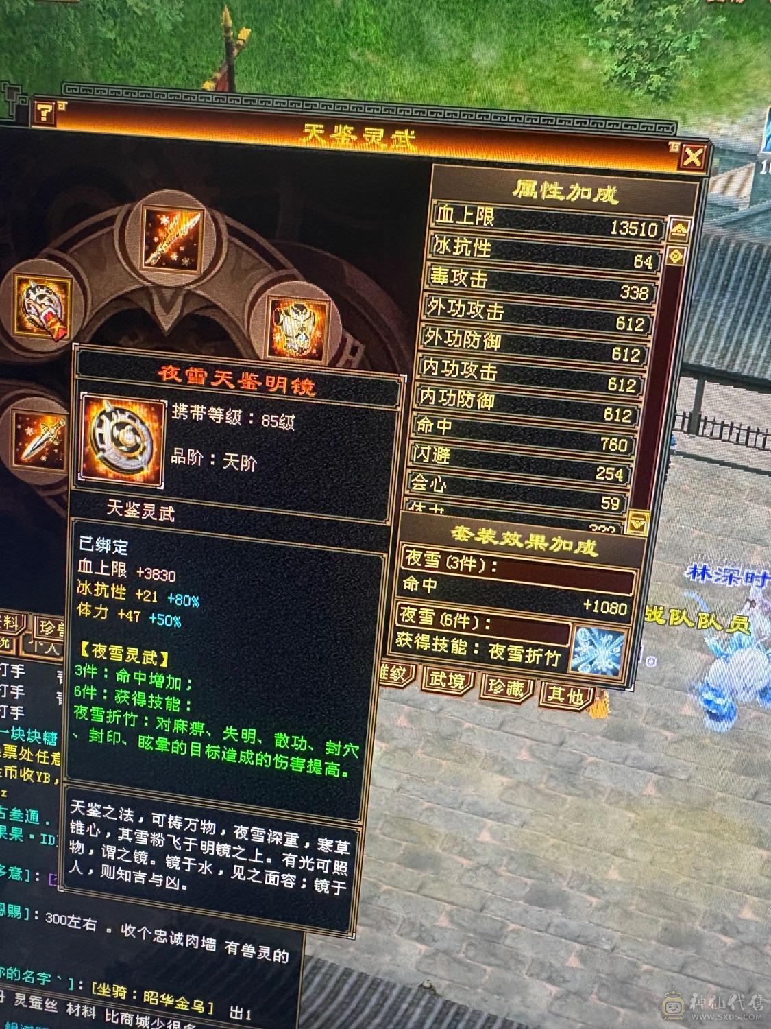 极限5555星宿，带所有