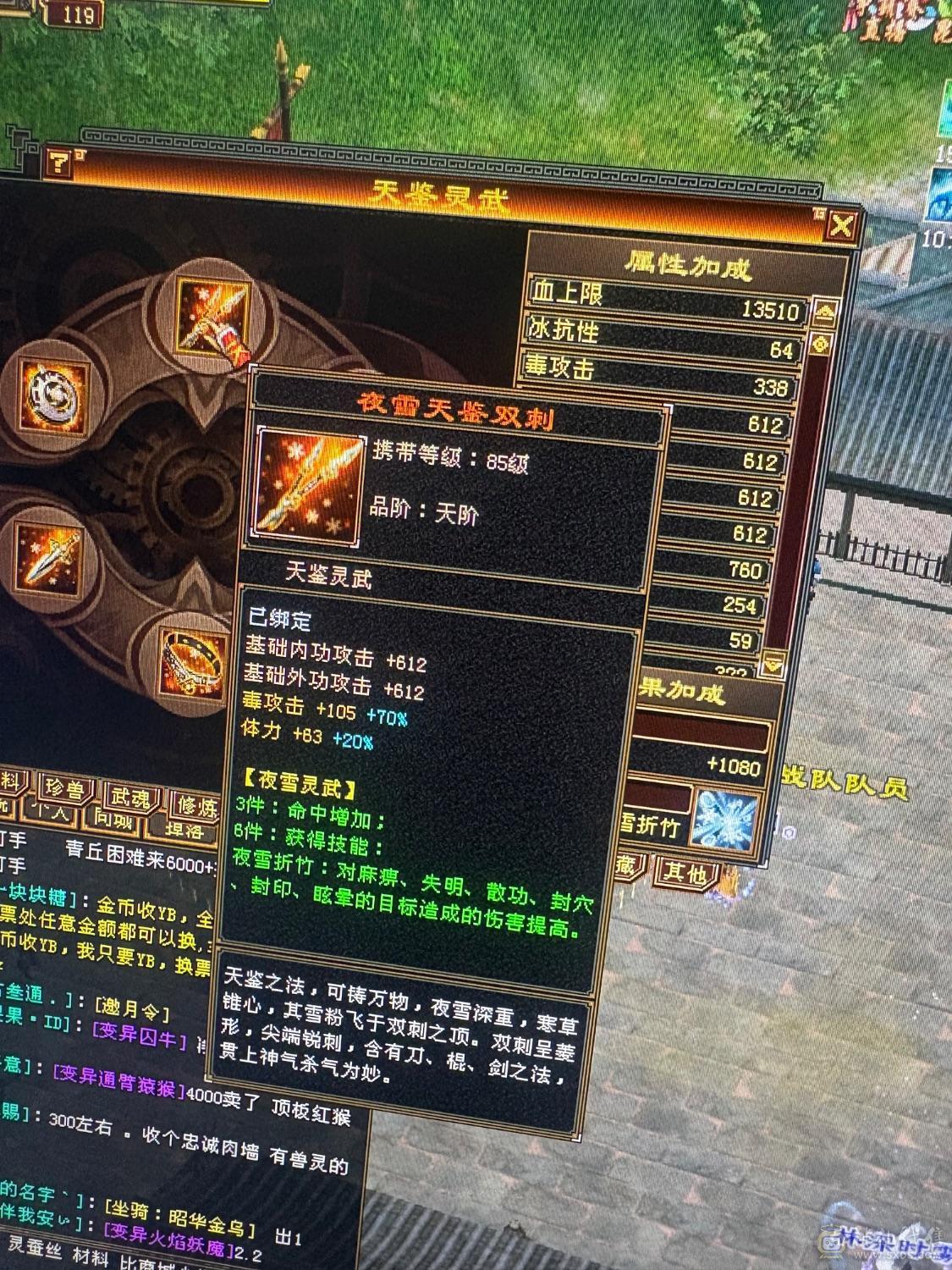 极限5555星宿，带所有