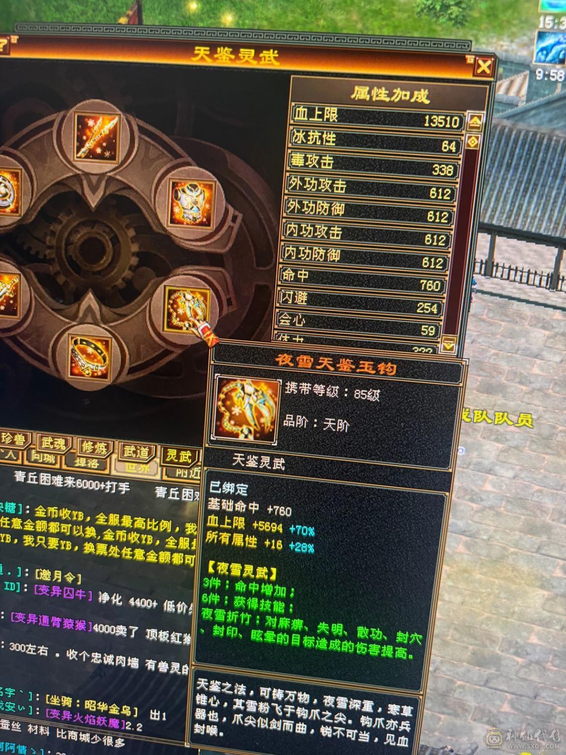 极限5555星宿，带所有
