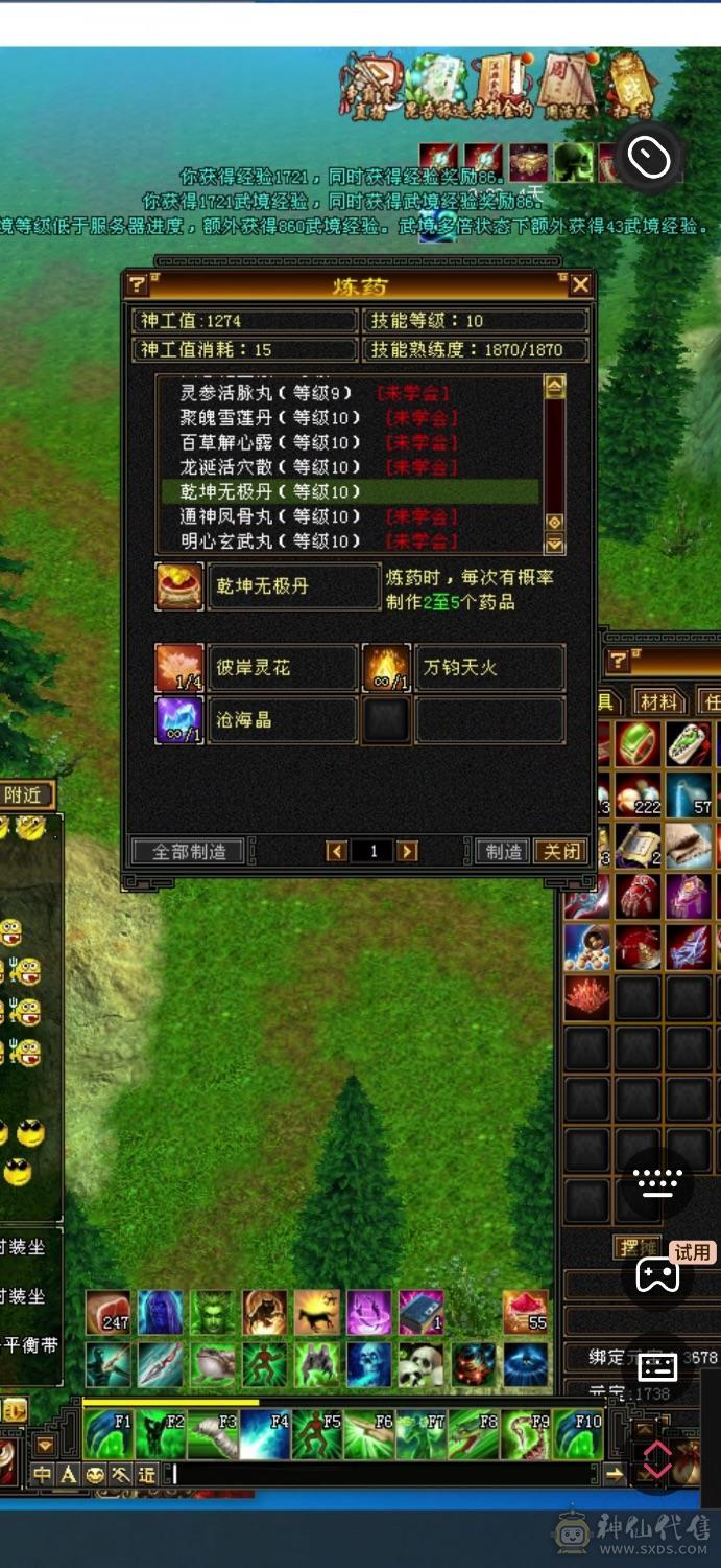 极限5555星宿，带所有