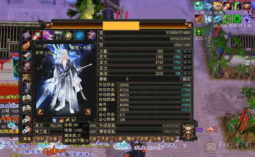 一口价  需要直接拍  不接电话 满6 冰抗 星宿