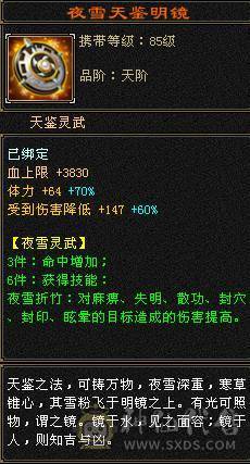 高减抗，带金万剑，面板也好，帅气逍遥