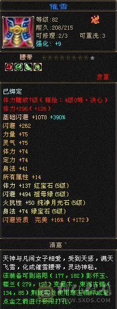 高减抗，带金万剑，面板也好，帅气逍遥