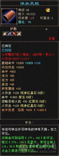 高减抗，带金万剑，面板也好，帅气逍遥