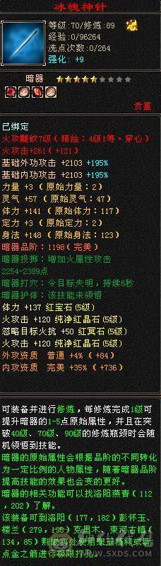 高减抗，带金万剑，面板也好，帅气逍遥